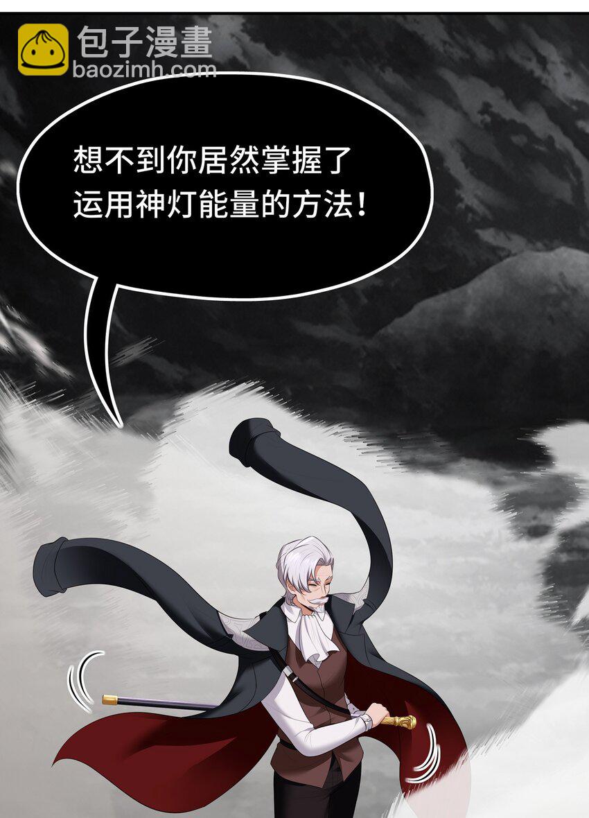 043 我和他约好了(1/2)-第44话