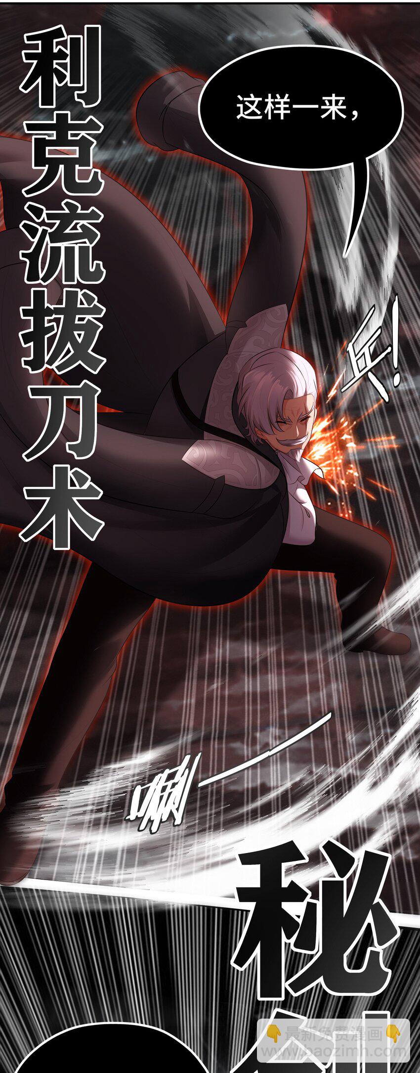 043 我和他约好了(1/2)-第44话