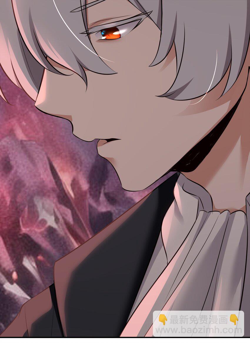 045 喜欢大尾巴有什么错？(1/2)-第46话