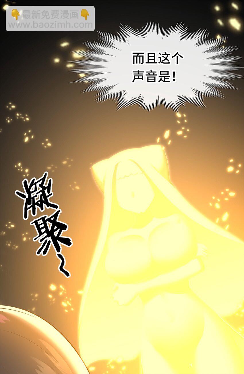 047 一拳哪够？(1/2)-第48话