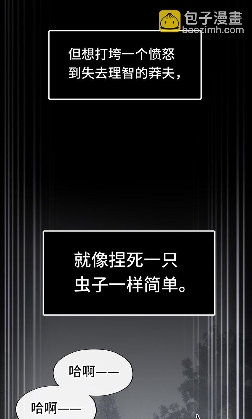 047 一拳哪够？(1/2)-第48话