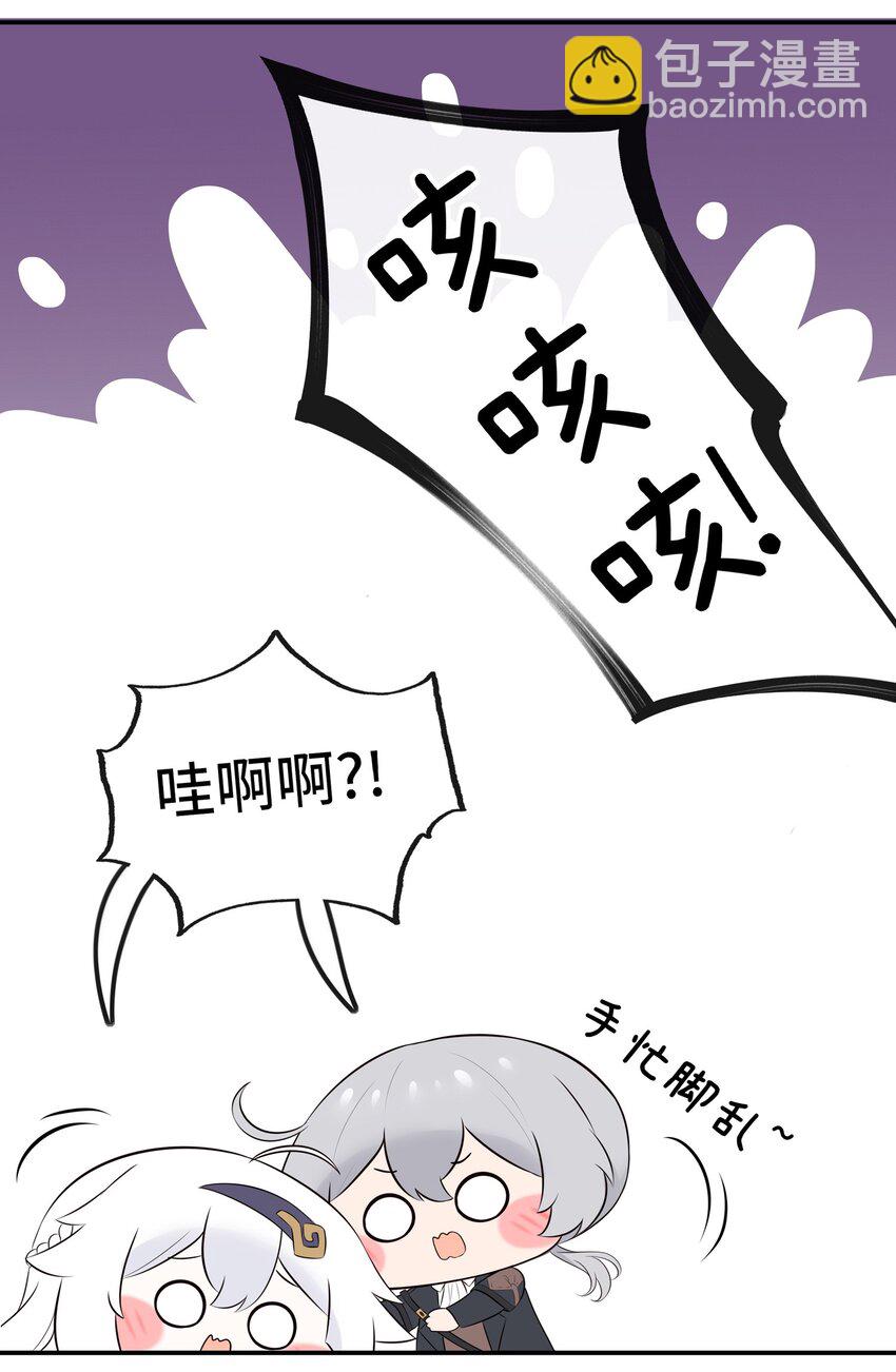 049 不，为了你(1/2)-第50话