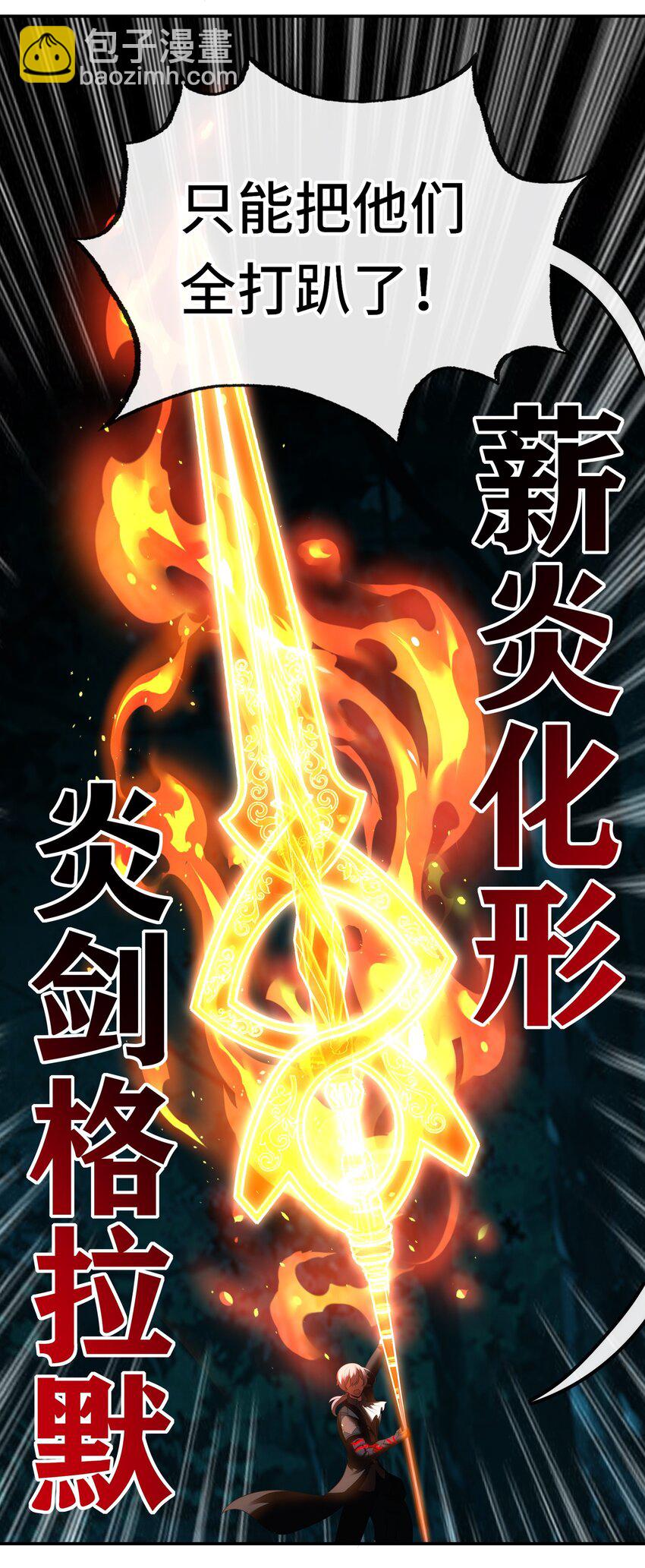 051 疑点(1/2)-第52话