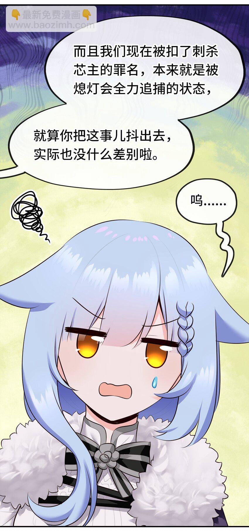 052 秘密交换(1/2)-第54话
