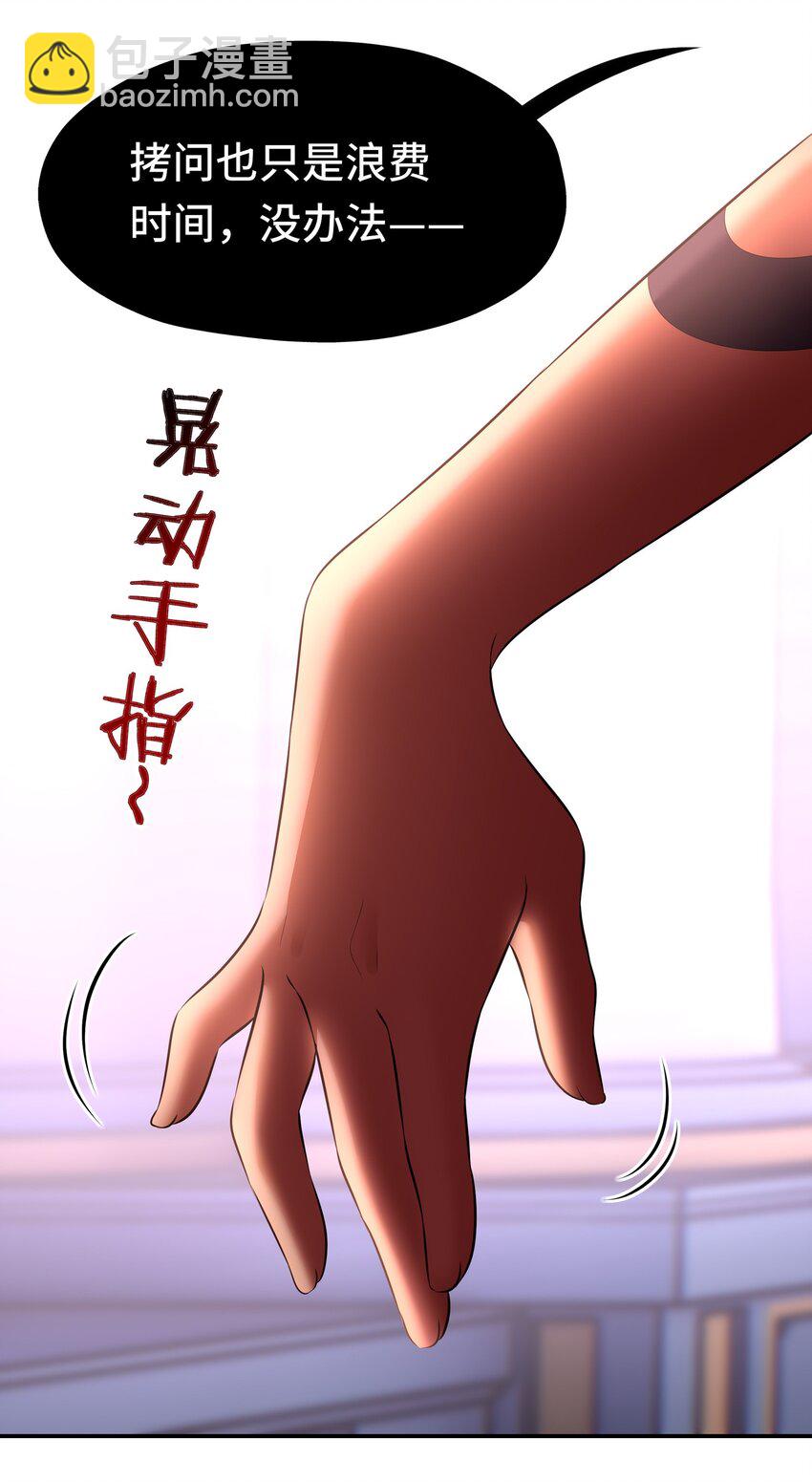057 欢迎回家(1/2)-第58话