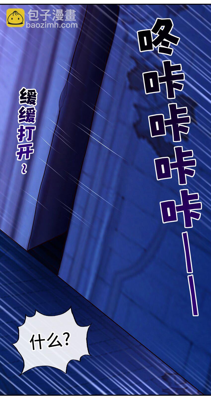 057 欢迎回家(1/2)-第58话