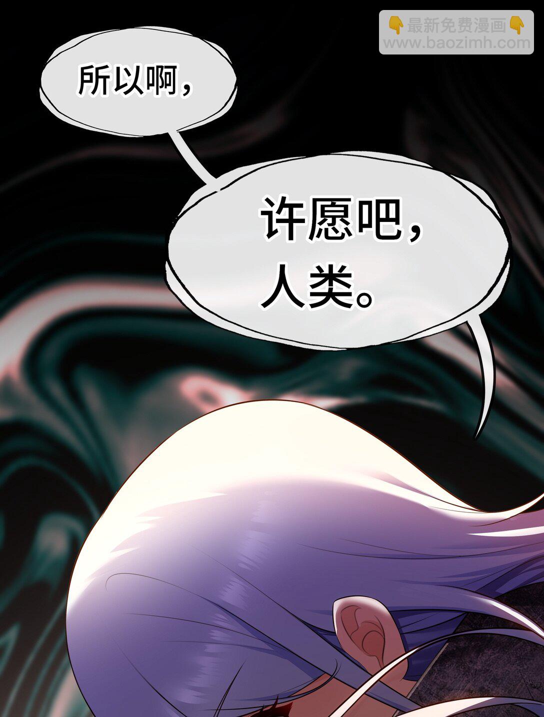 068 最后的愿望(1/2)-第70话