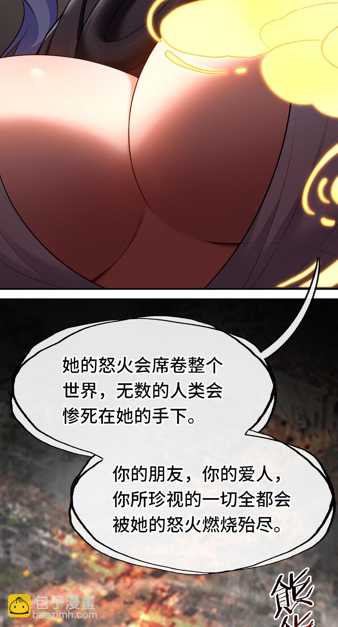 068 最后的愿望(1/2)-第70话