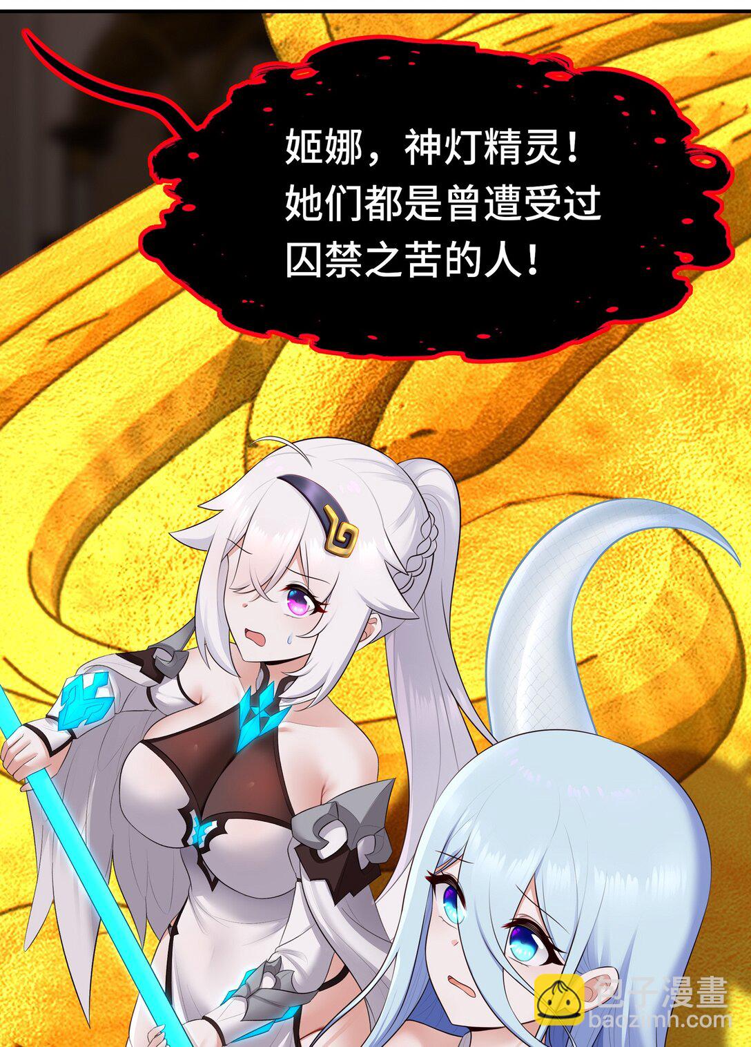 070 普通的英雄(1/2)-第72话