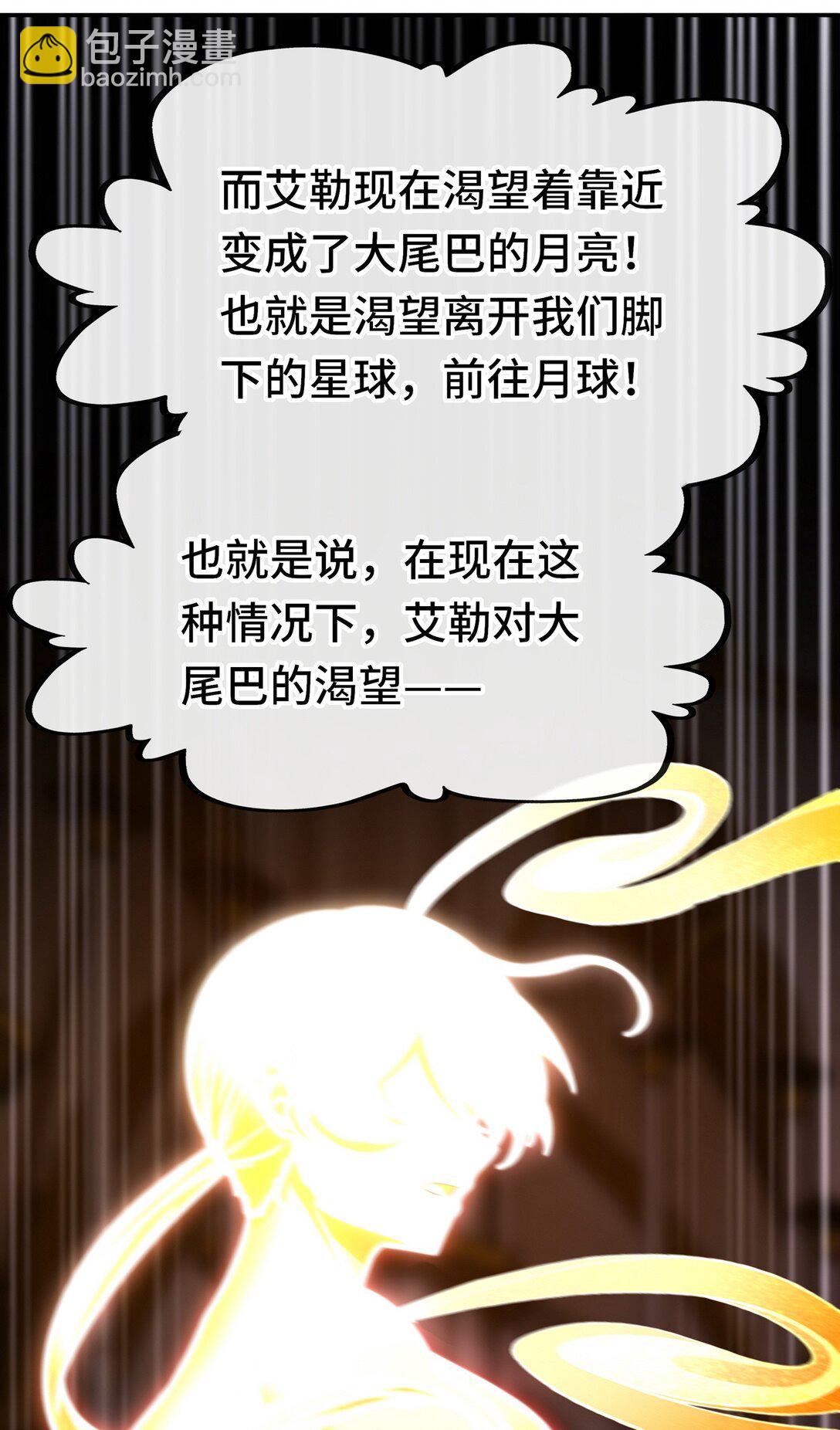 070 普通的英雄(1/2)-第72话
