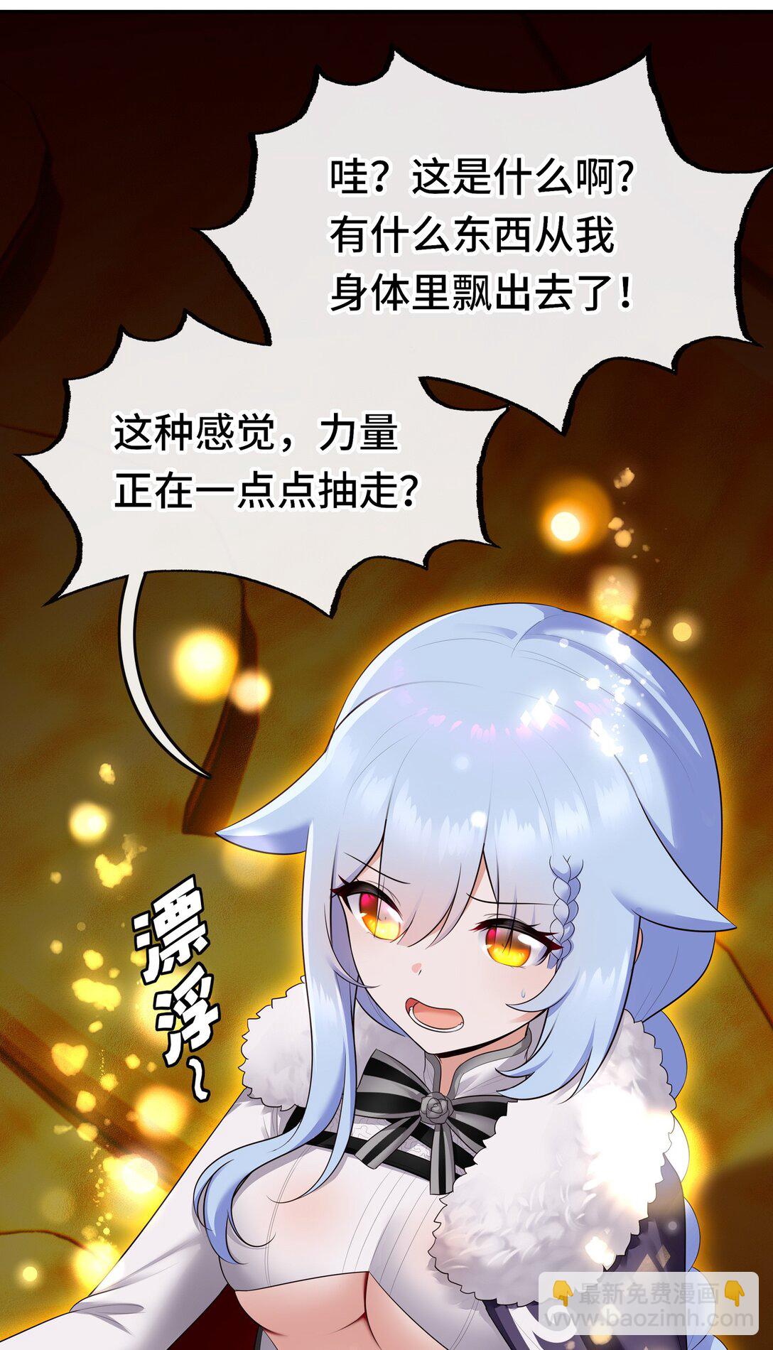 070 普通的英雄(1/2)-第72话