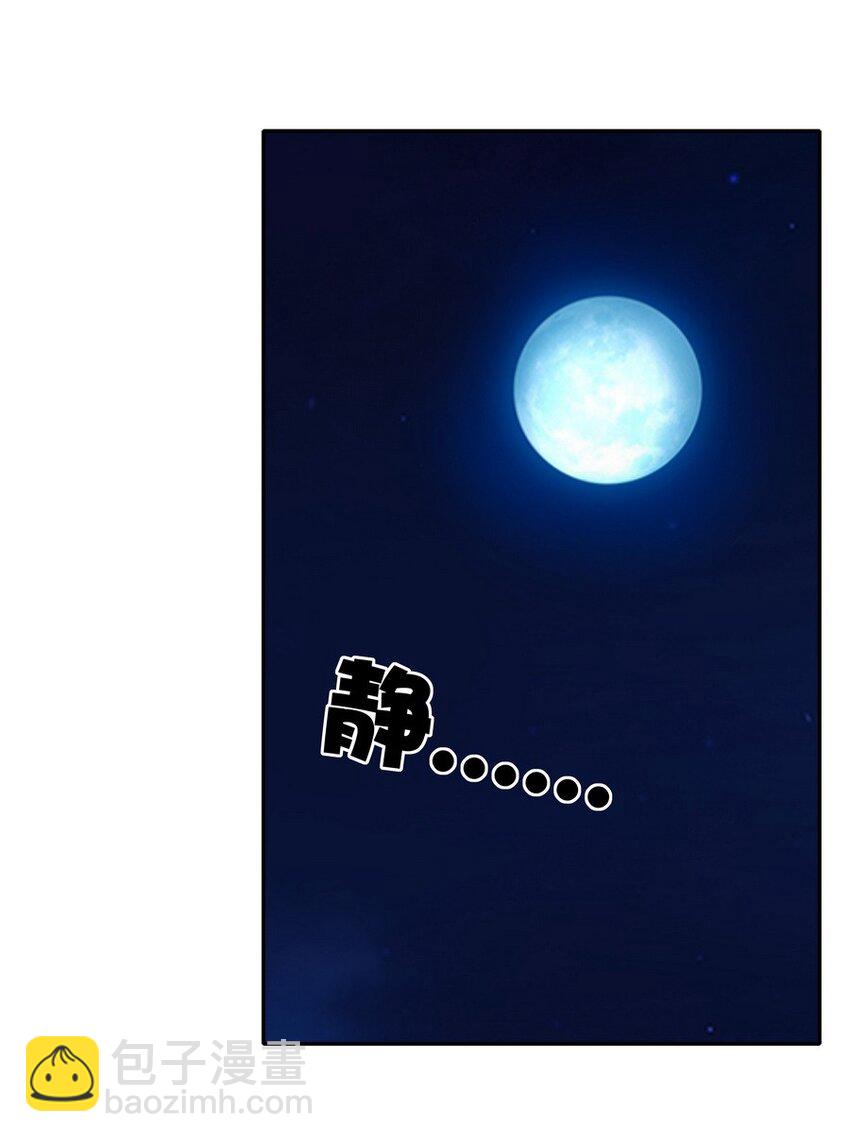 010 瓶中魔鬼(1/3)-第10话
