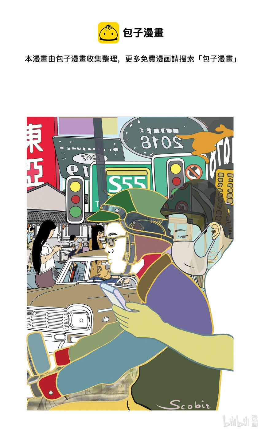 167 《上海街景》孙明德（加拿大）-第136话