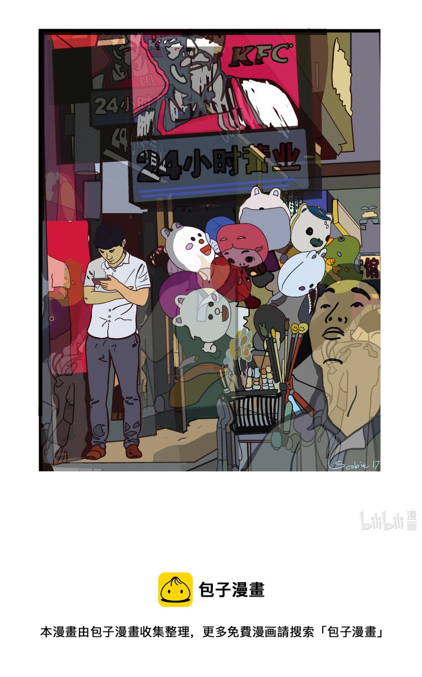 167 《上海街景》孙明德（加拿大）-第136话