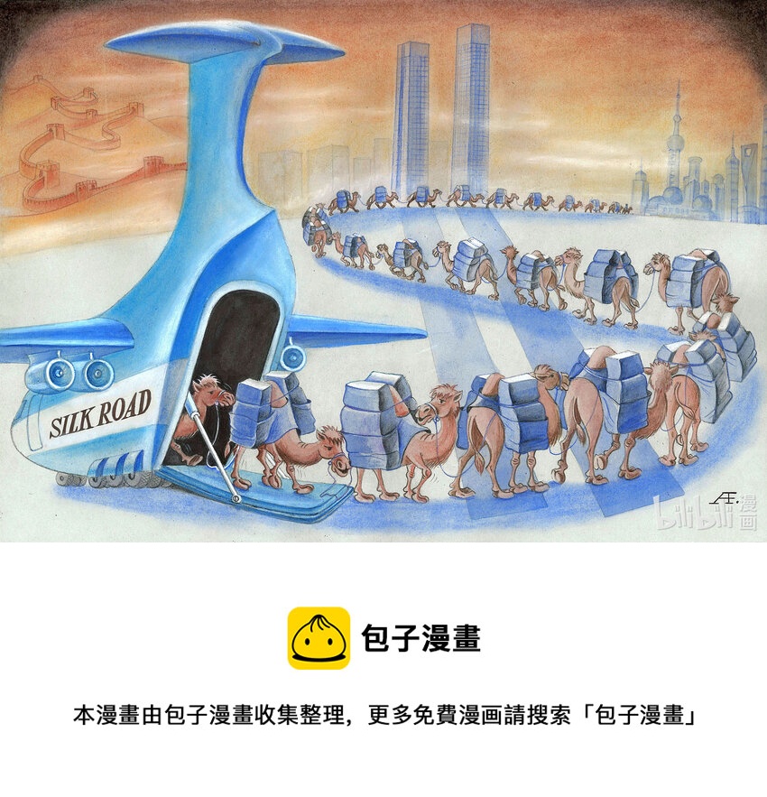 175 《 &ldquo;丝绸之路&rdquo;》艾达别克（哈萨克斯坦）-第144话
