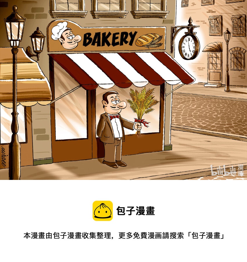 179 《&mdash;&mdash;亲爱的，我在&ldquo;泰晤士小镇&rdquo;街角等你！》米拉依（爱沙尼亚）-第148话