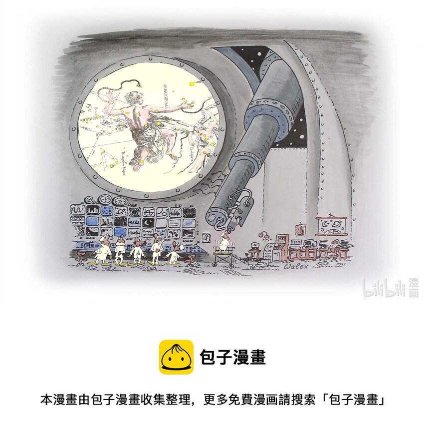 181 《听说上海佘山有亚洲最大的天文望远镜，看宇宙会有意外收获...... 》亚历山大德罗夫（保加利亚）-第150话