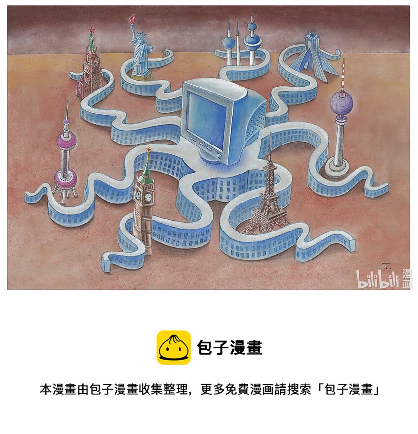 187 《上海与世界一线牵》加齐佐夫（哈萨克斯坦）-第156话
