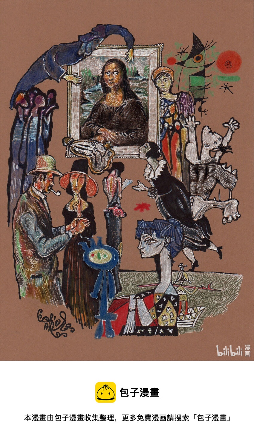 189 《美术馆奇妙夜&mdash;&mdash;&ldquo;大咖们&rdquo;都聚焦到上海来了！》马琳（罗马尼亚）-第158话