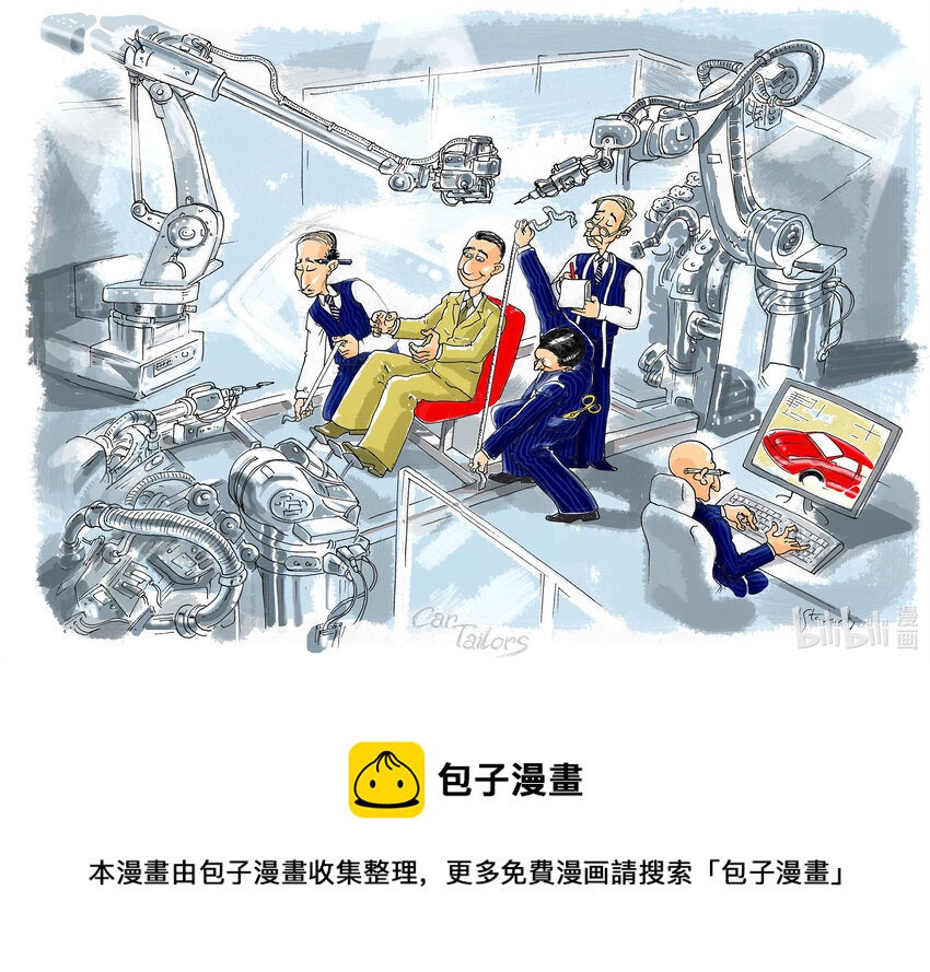191 《上海&ldquo;智造&rdquo; 量身定做》斯坦科维奇（塞尔维亚）-第166话