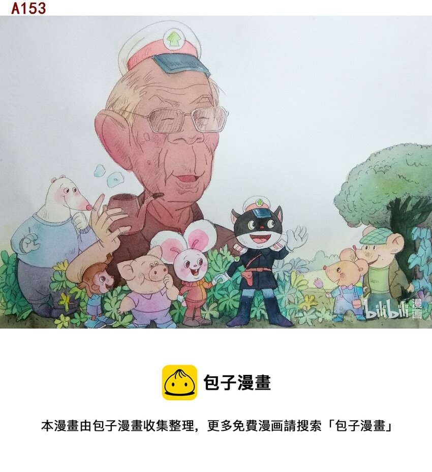 丁志翔 黑猫警长之父-美影动画电影导演铁郎-第62话