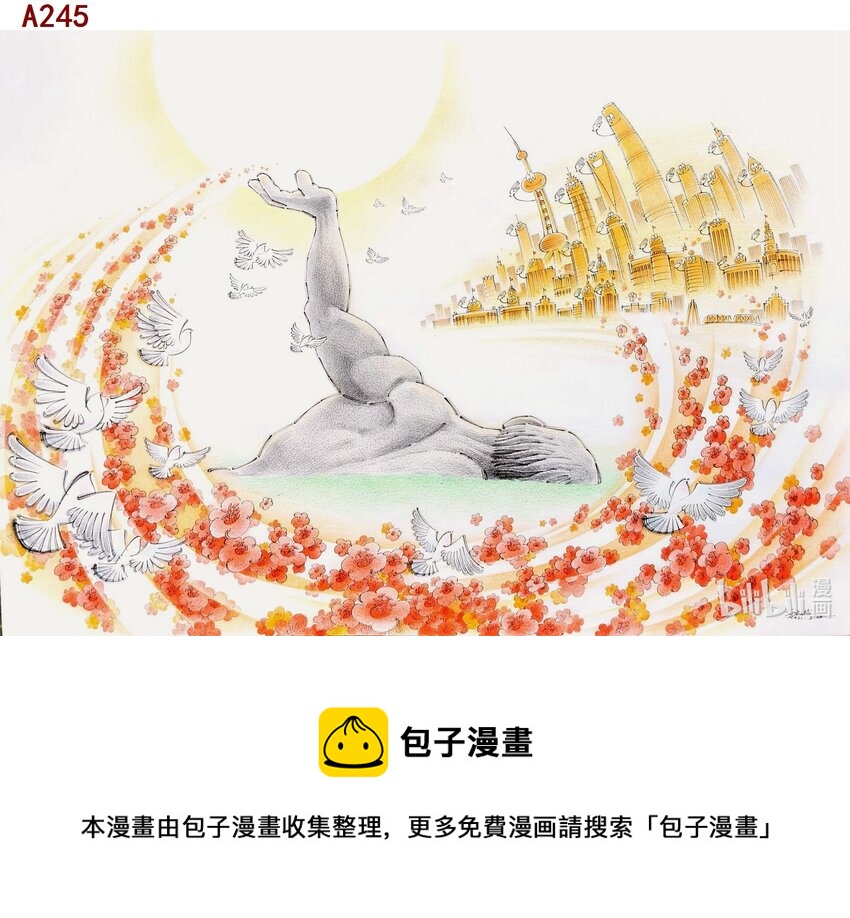 孙绍波 五月的鲜花-第90话