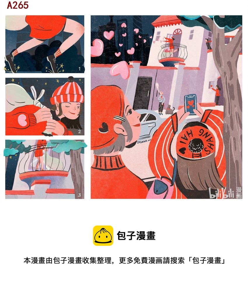 张诗敏 Surprise-第96话