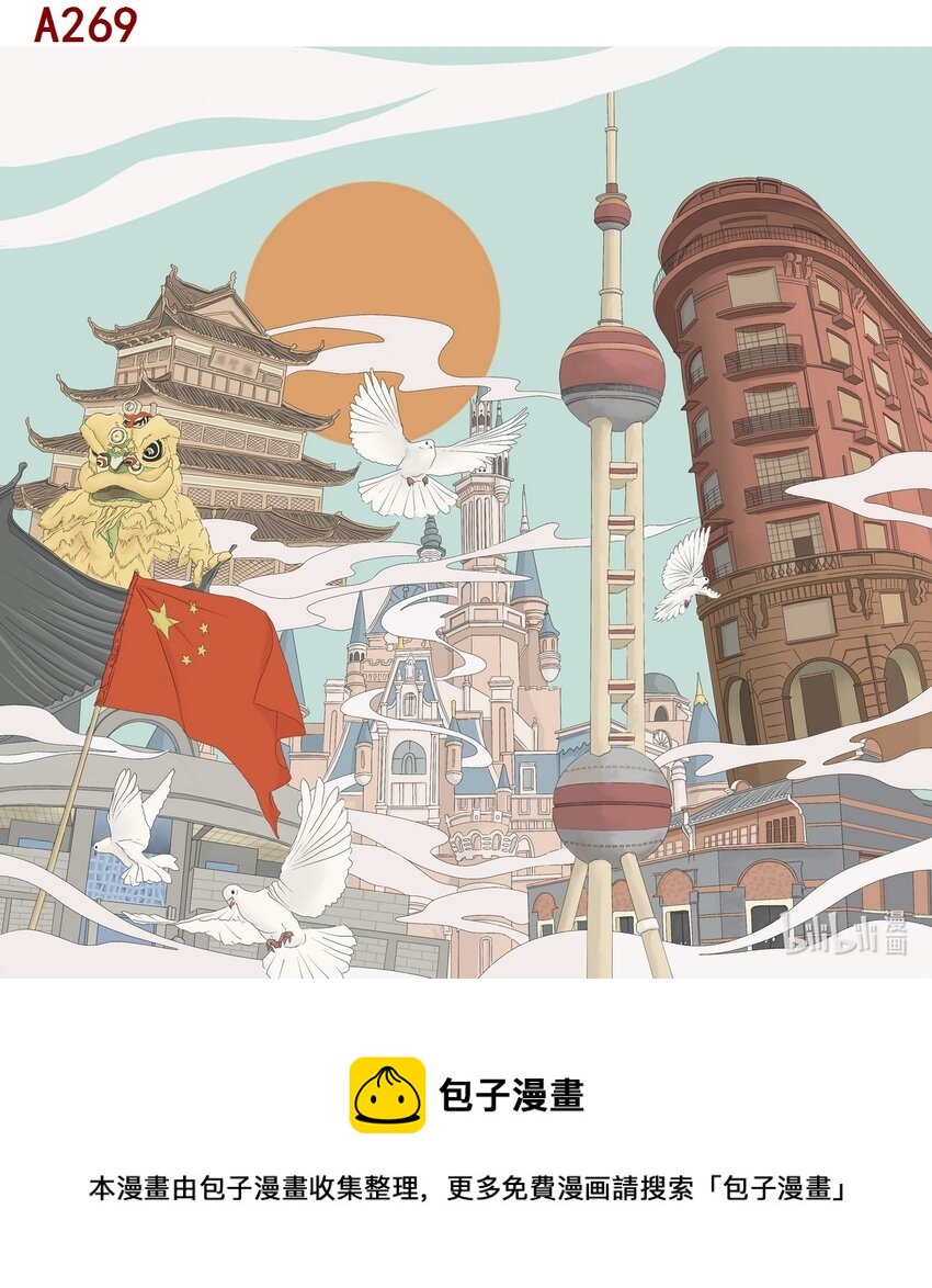 王芳丽 日出东方-第98话
