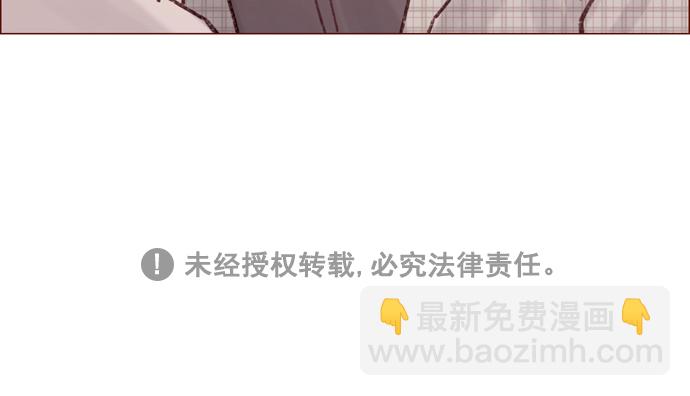🍚喜欢我的小柿子 [第103话] 忽然觉得自己简直委屈得要死啊 第40页