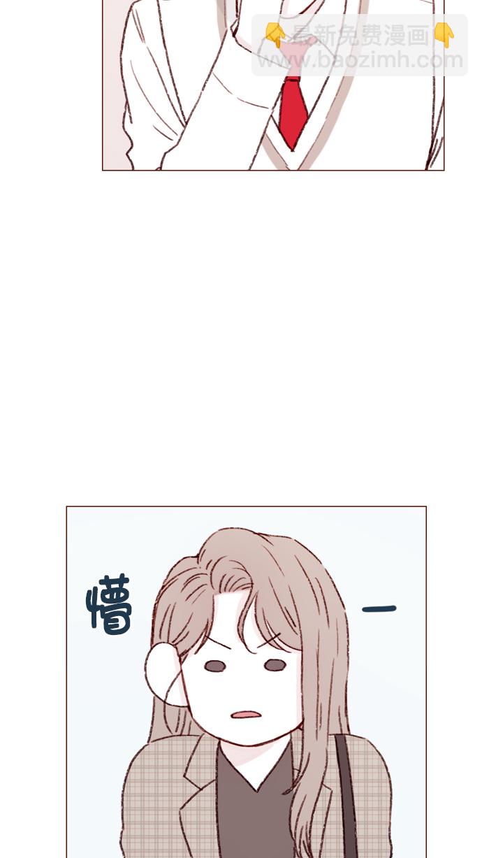 🍚喜欢我的小柿子 [第105话] 再给我一点时间，好吗? 第24页