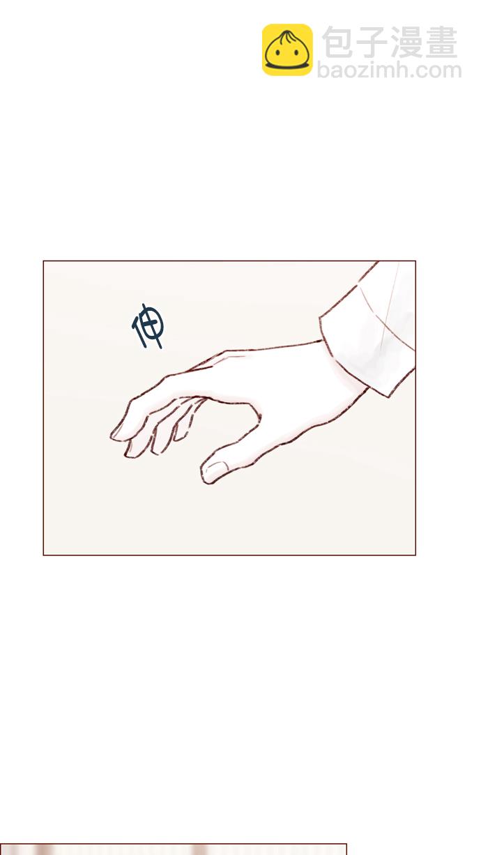 🍚喜欢我的小柿子 [第105话] 再给我一点时间，好吗? 第34页