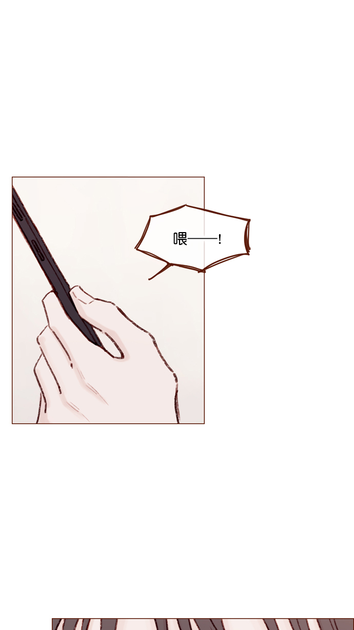 🍚喜欢我的小柿子 [第107话] 至今后悔不已 第12页