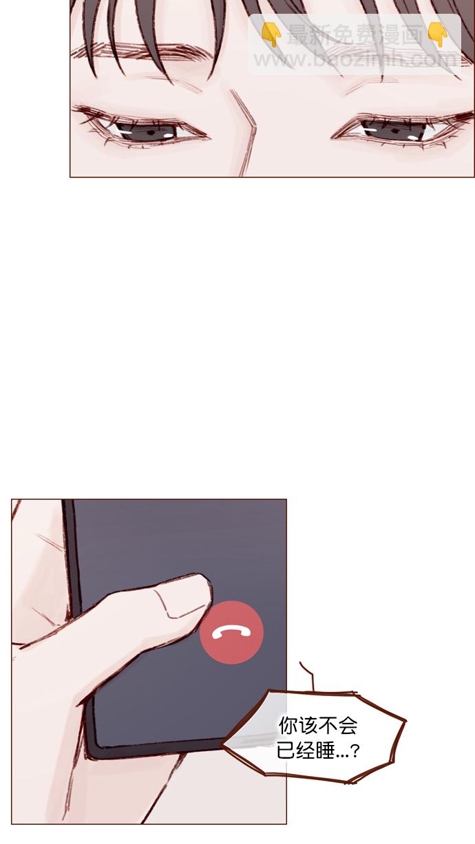 🍚喜欢我的小柿子 [第107话] 至今后悔不已 第13页