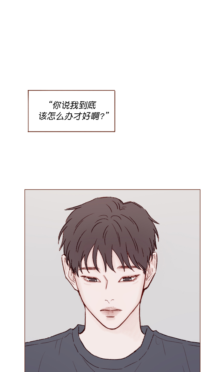 🍚喜欢我的小柿子 [第107话] 至今后悔不已 第16页