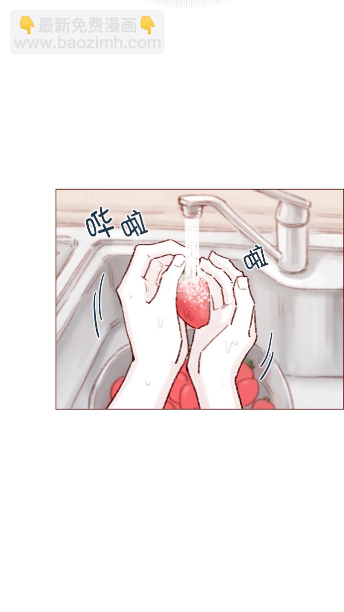 🍚喜欢我的小柿子 [第109话] 因为我今天的身份是你的约会对象 第27页
