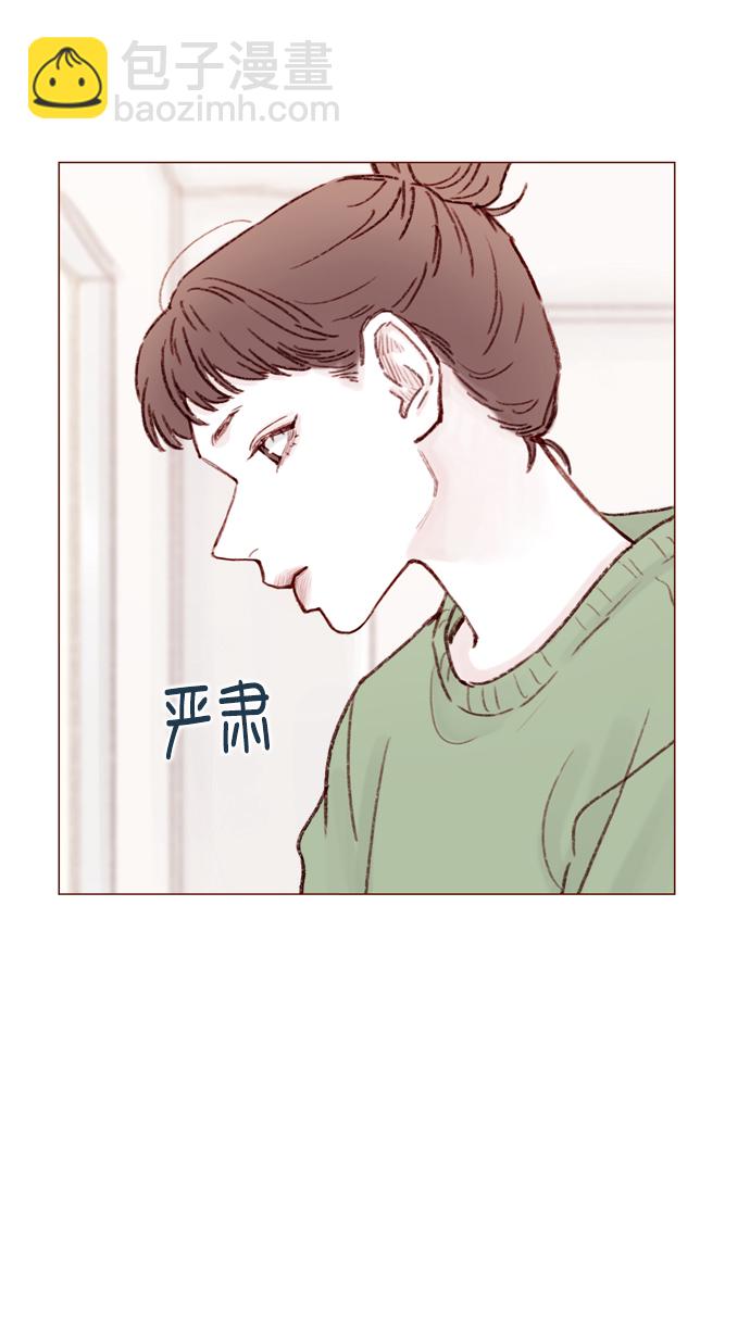 🍚喜欢我的小柿子 [第109话] 因为我今天的身份是你的约会对象 第28页