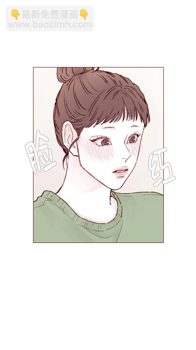 🍚喜欢我的小柿子 [第109话] 因为我今天的身份是你的约会对象 第41页