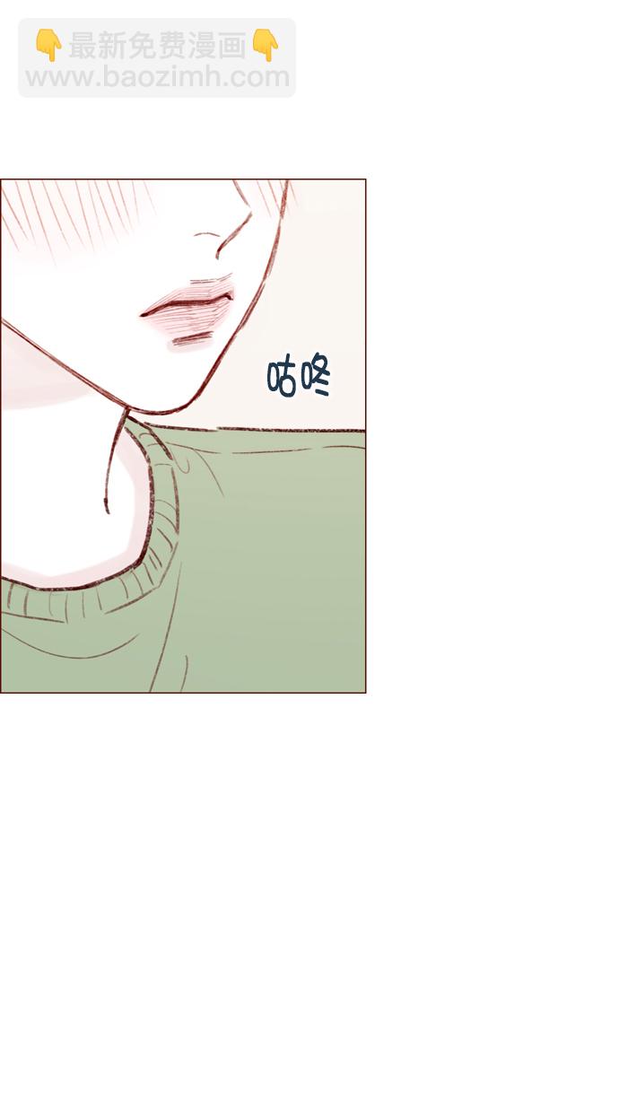 🍚喜欢我的小柿子 [第109话] 因为我今天的身份是你的约会对象 第42页