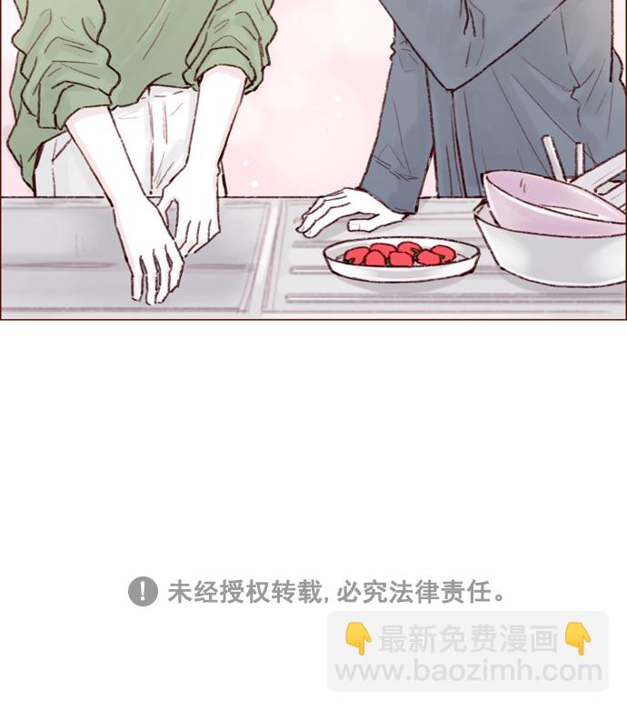 🍚喜欢我的小柿子 [第109话] 因为我今天的身份是你的约会对象 第44页