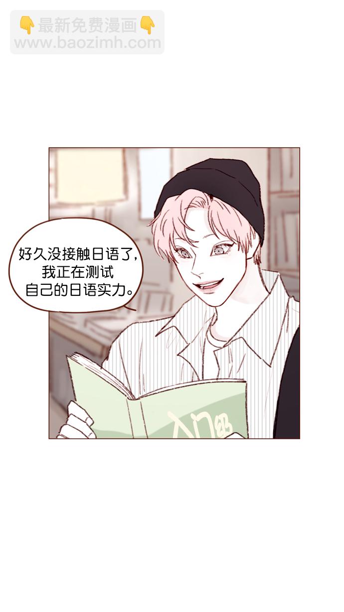 🍚喜欢我的小柿子 [第111话] 允许我提问的底线在哪儿呢？ 第21页