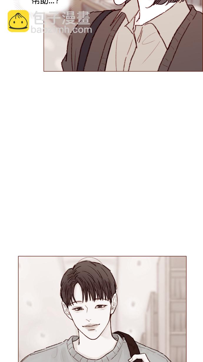 🍚喜欢我的小柿子 [第111话] 允许我提问的底线在哪儿呢？ 第29页