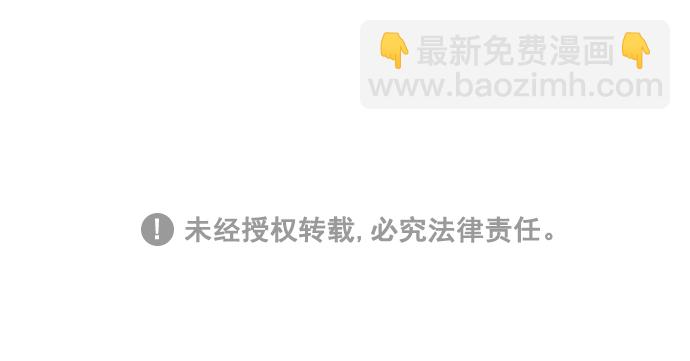 🍚喜欢我的小柿子 [第111话] 允许我提问的底线在哪儿呢？ 第40页