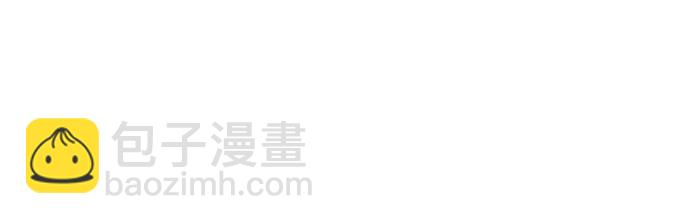 🍚喜欢我的小柿子 [第12话] 我来对了吧？！ 第17页