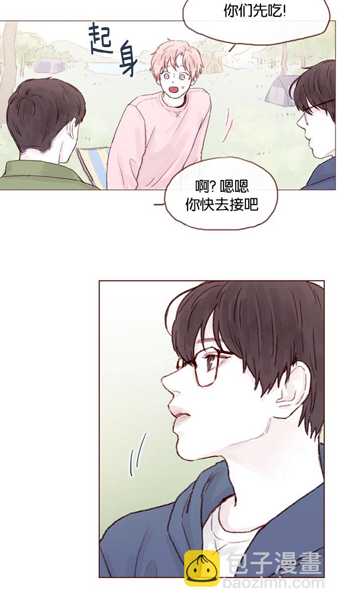 🍚喜欢我的小柿子 [第12话] 我来对了吧？！ 第22页