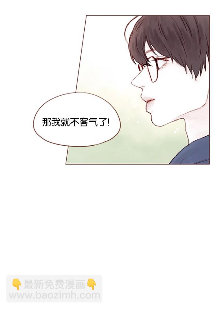🍚喜欢我的小柿子 [第12话] 我来对了吧？！ 第34页