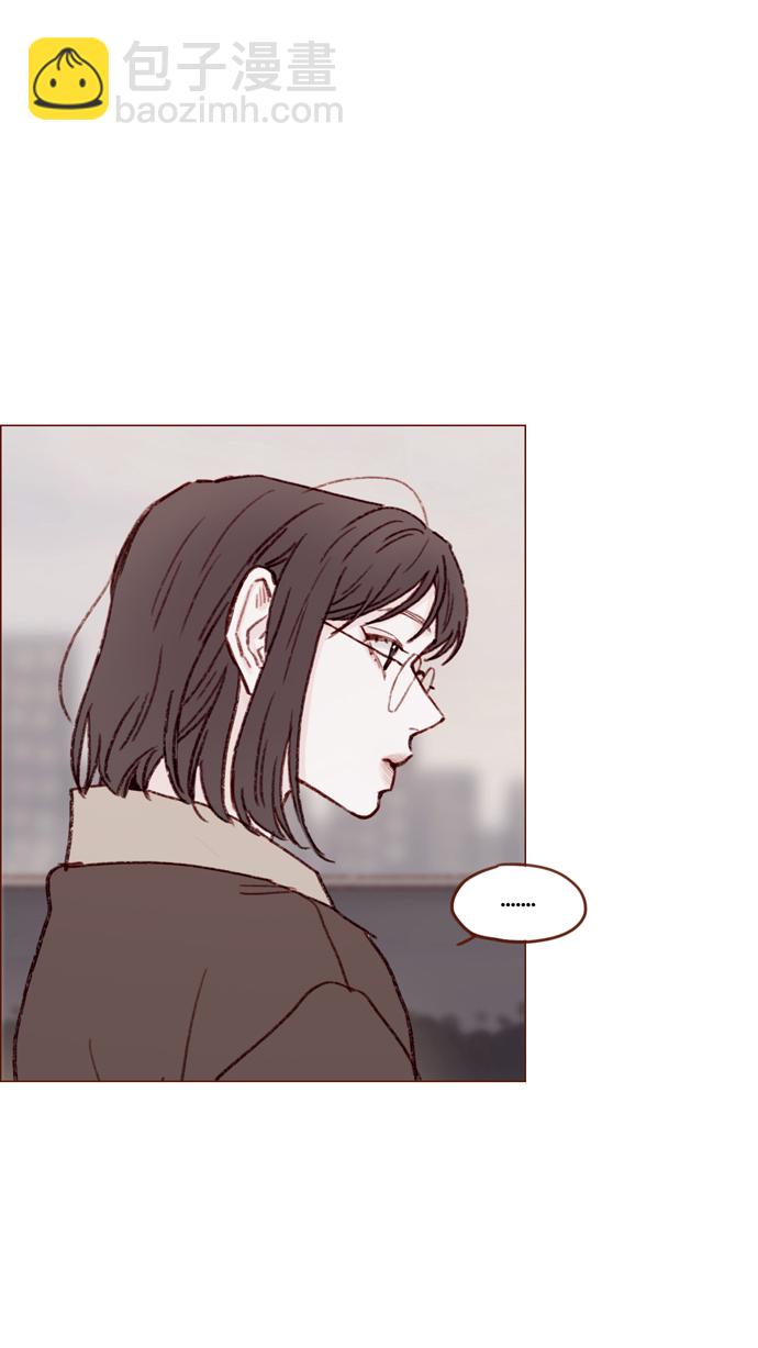 🍚喜欢我的小柿子 [第113话] 你好奇的那个人的名字... 第29页