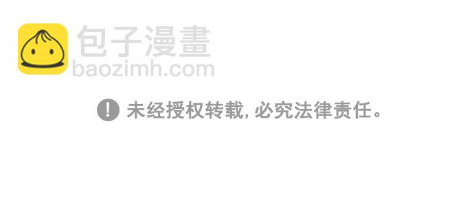 🍚喜欢我的小柿子 [第113话] 你好奇的那个人的名字... 第41页