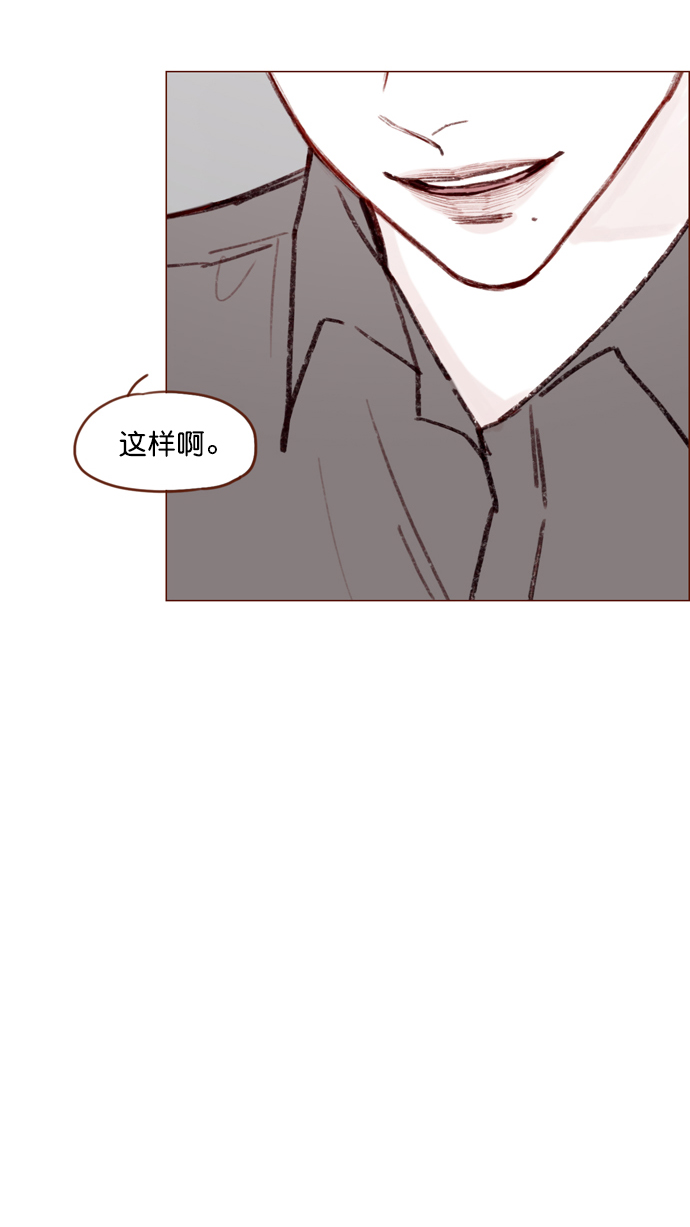 🍚喜欢我的小柿子 [第115话] 怎么可能呢 第15页