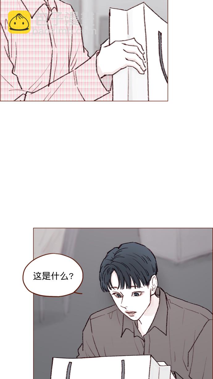 🍚喜欢我的小柿子 [第115话] 怎么可能呢 第6页
