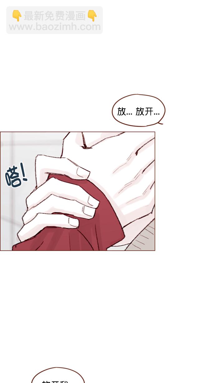 🍚喜欢我的小柿子 [第117话] 看来现在不是了啊 第22页
